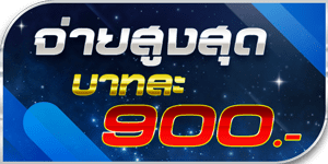 สมัครแทงหวยออนไลน์-mamybet